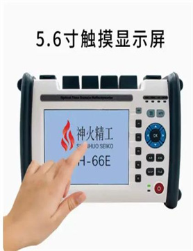 内江53530环境监测系统